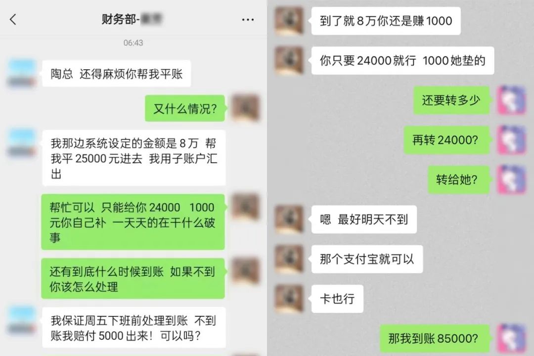 帮他人转账1200万,帮别人转账80万