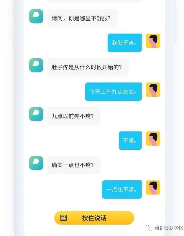 从chatgpt看人工智能发展趋势,chatgpt对未来商业的影响