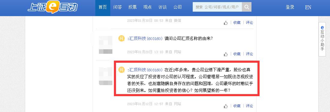 汇顶科技未来5年估值,汇顶科技今日股市行情