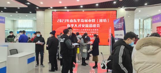 春风送岗位就业暖民心综述,春风行动促就业暖人心