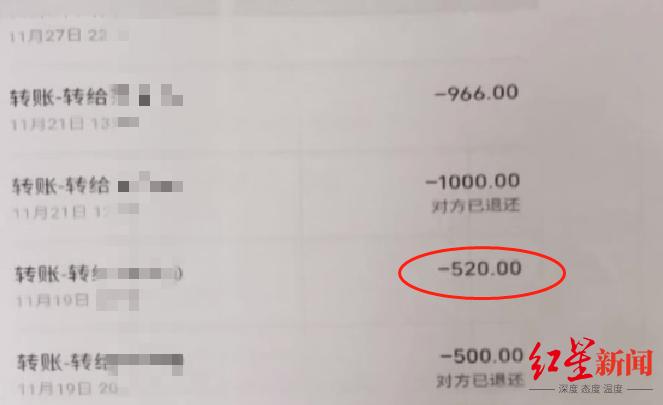 发5201314红包被人赠与,发红包5201314算赠与吗