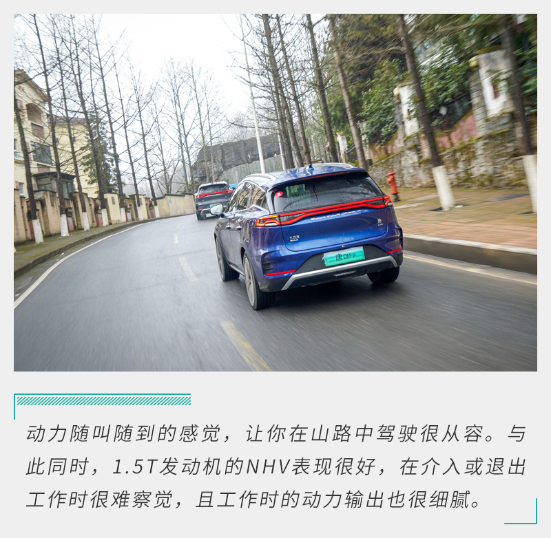 比亚迪唐dm-p内饰,试驾唐dm-p