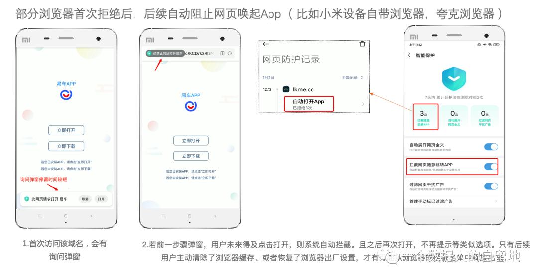 怎么提升应用运行稳定性,如何提高自己的手机应用占用率