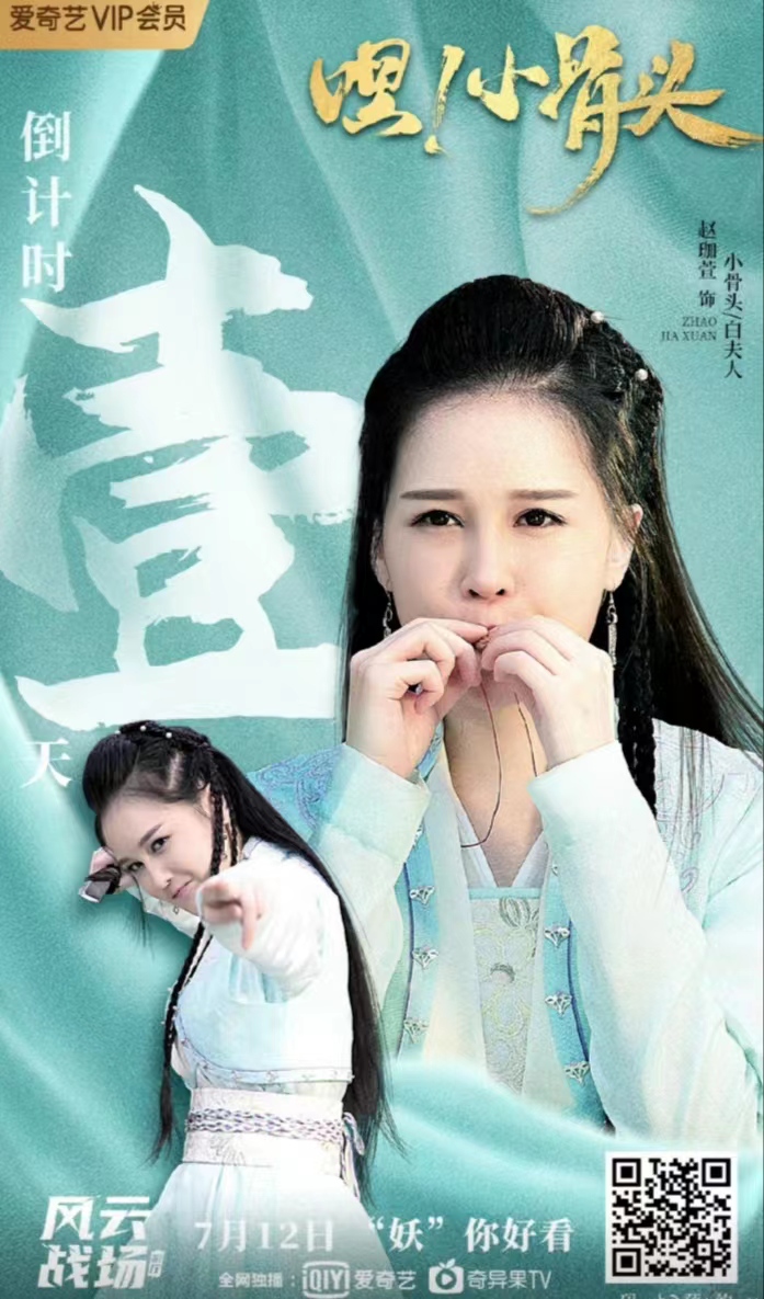 球球晒合照辟谣与未婚夫解除婚约,球球啥时候结婚了