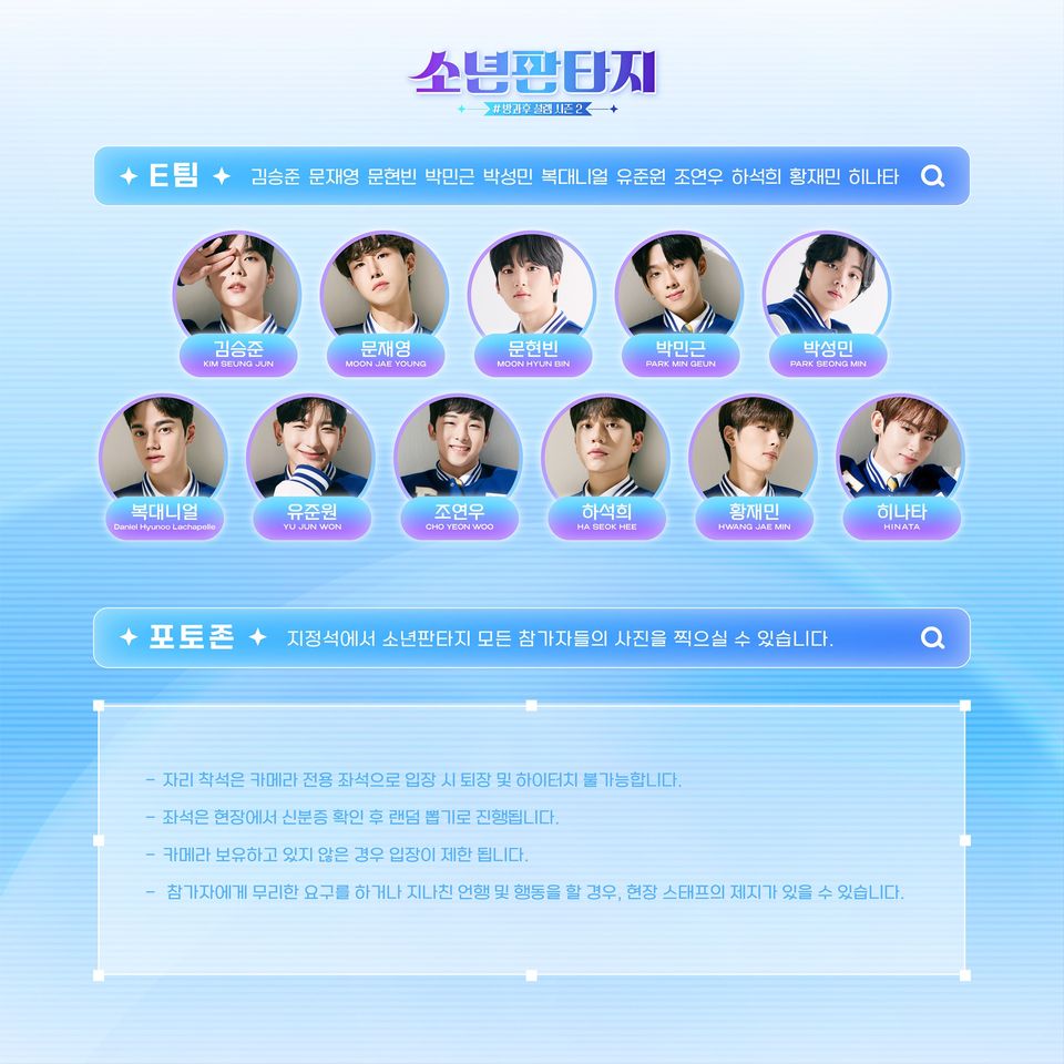 又一男团选秀！《FantasyBoys》4看点　童星长大变男神「他帅到爆红」