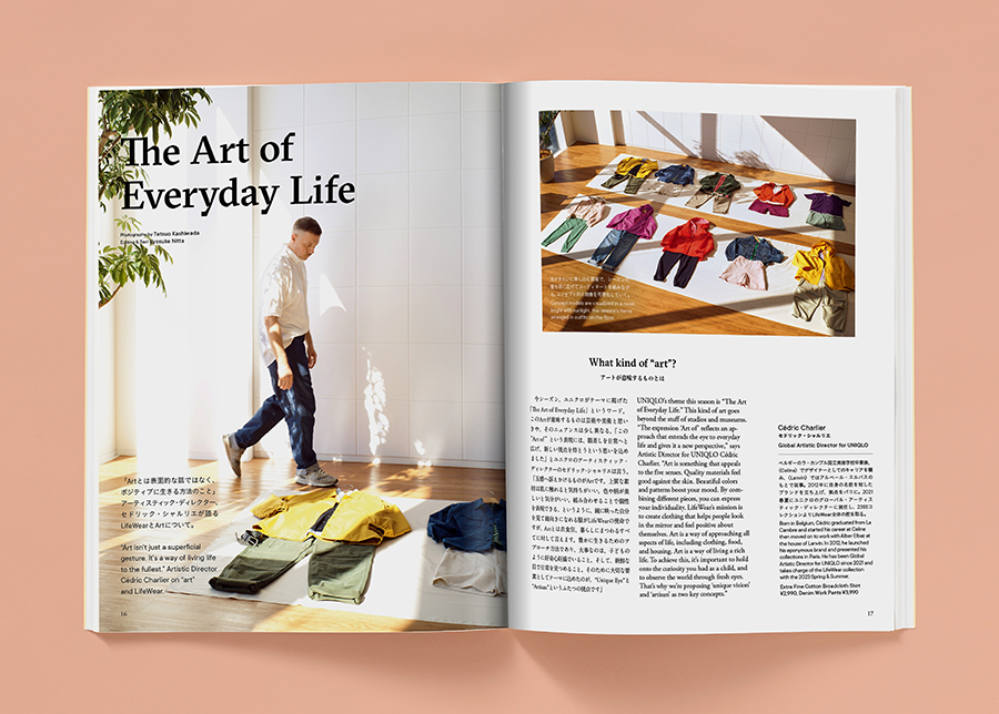 优衣库艺术家作品展览,探访艺术家