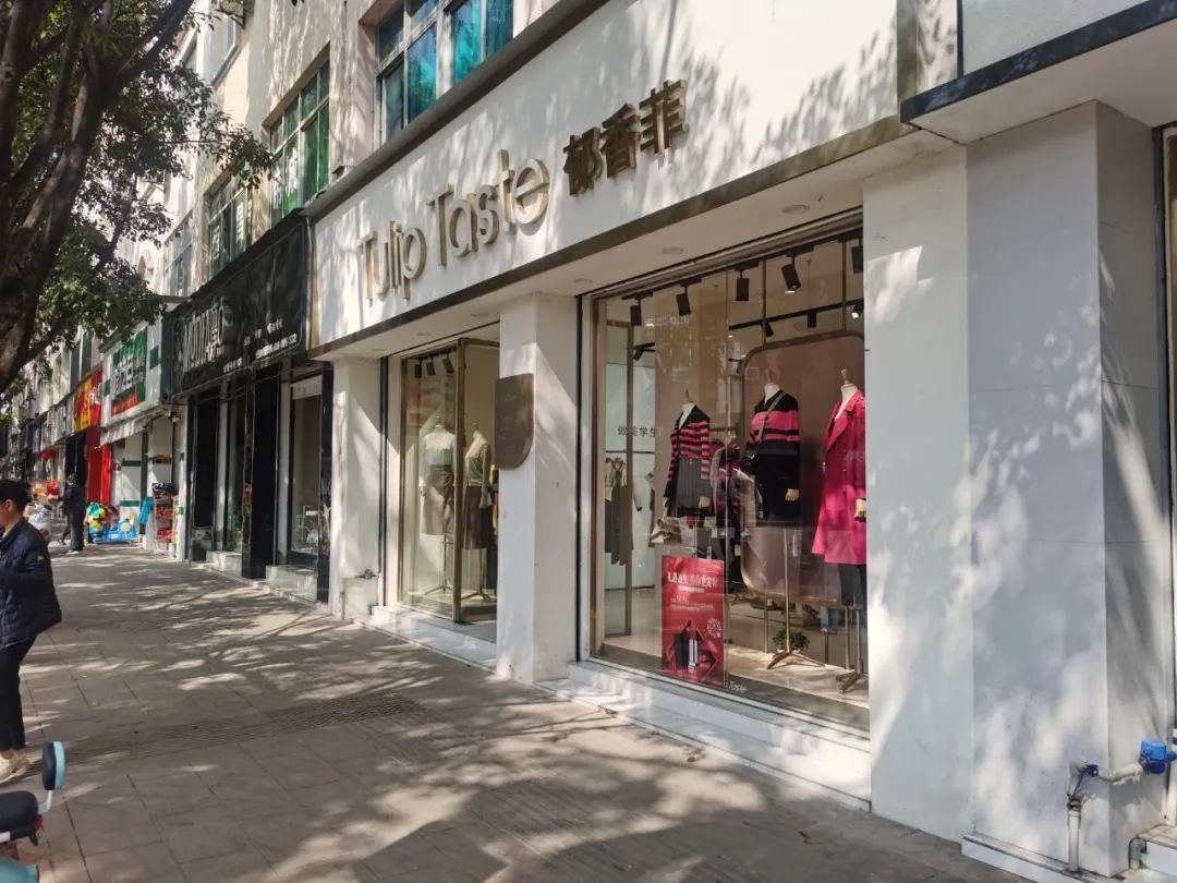 红黑榜公布！4家商铺上红榜，6家商铺上黑榜