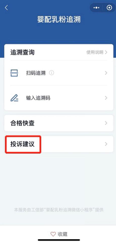 婴幼儿奶粉新国标正式实施,婴幼儿配方奶粉新国标通过名单