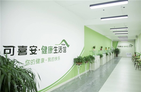 别样守护可喜安健康生活馆和用户共度安康端午