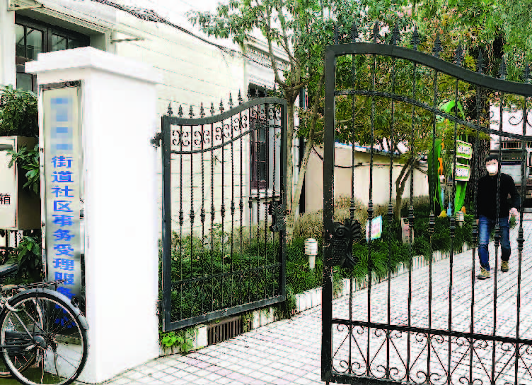 严查社保代缴的新闻,打击社保代缴