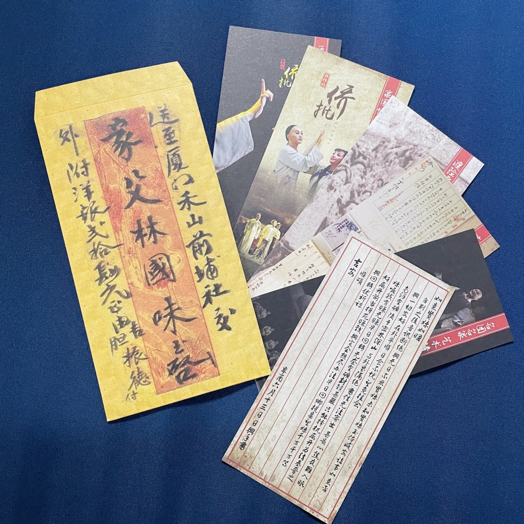 福建戏曲周|一叠信纸,一个信封,无法忘却的闽南记忆