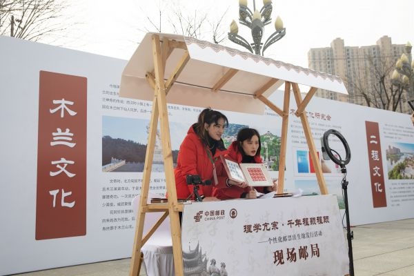 程颢程颐个性化邮票,程颢程颐邮票值得购买吗