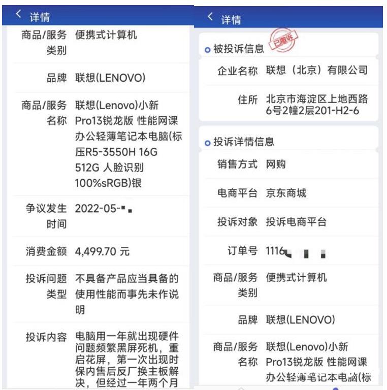 笔记本电脑过了安检黑屏,笔记本刚买就黑屏正常吗