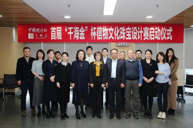 涓浗鍥介檯鐝犲疂璁捐澶ц禌瀹樼綉,鍗冩捣閲戞澂