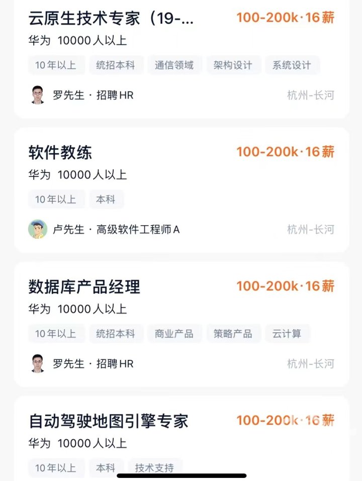 互联网大厂2022校招薪资,互联网大厂春招回暖