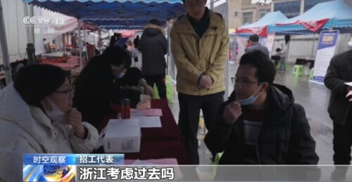 就业形势总体稳中趋好,就业形势将持续回暖保持总体稳定