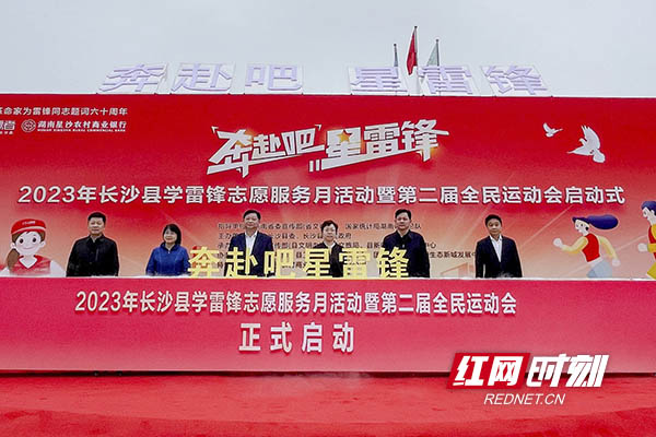 奔赴吧少年,奔赴吧