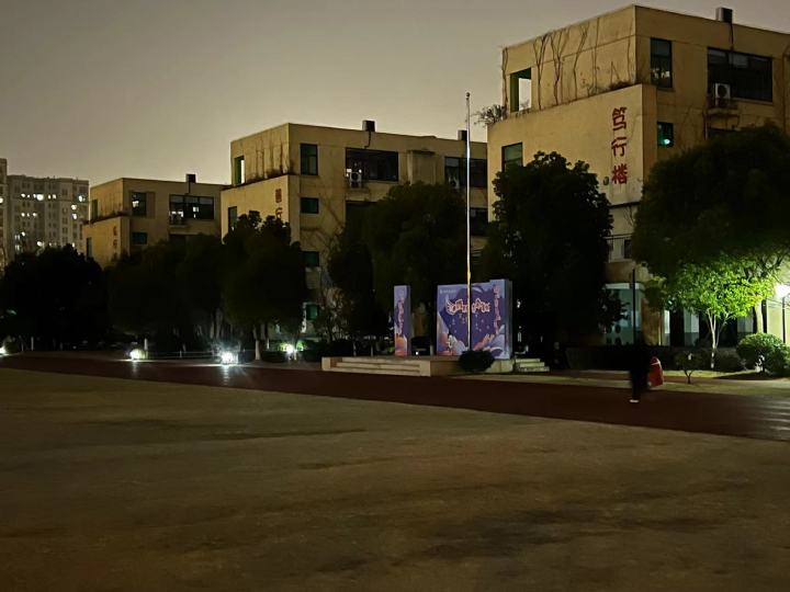 校园夜晚操场氛围感,杭州中小学体育场免费开放