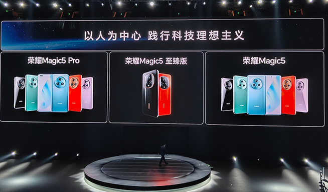 赵明在荣耀magic5发布会上的讲话,任正非谈超越美国遥遥领先