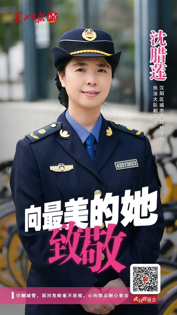 武汉最美地铁16号线,武汉地铁有多美