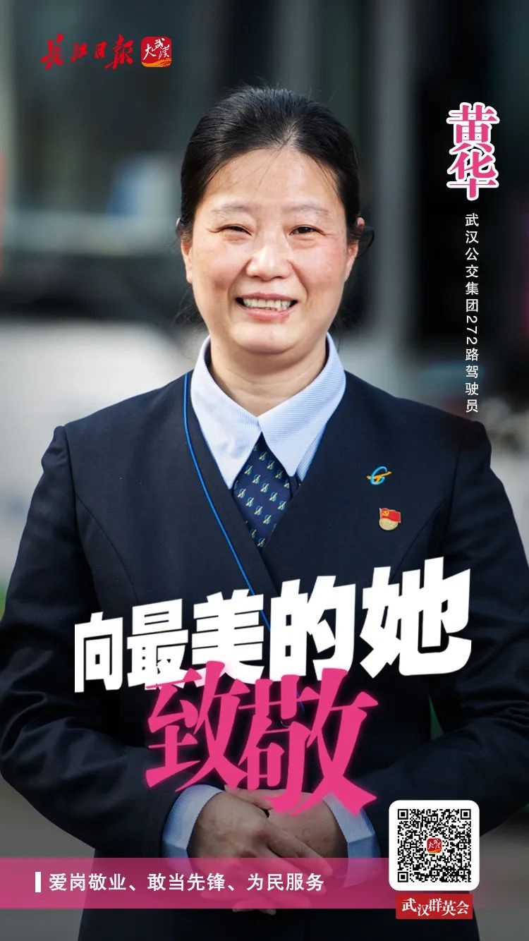 武汉地铁站原来这么美,武汉地铁5号线最美站台