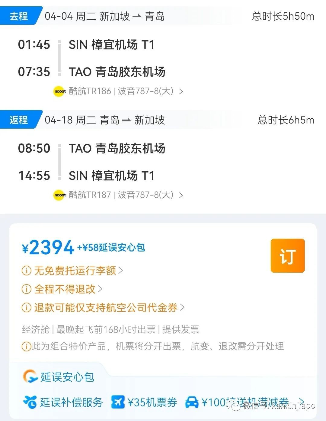 现在入境中国团聚类签证,出入境签证申请流程和注意事项