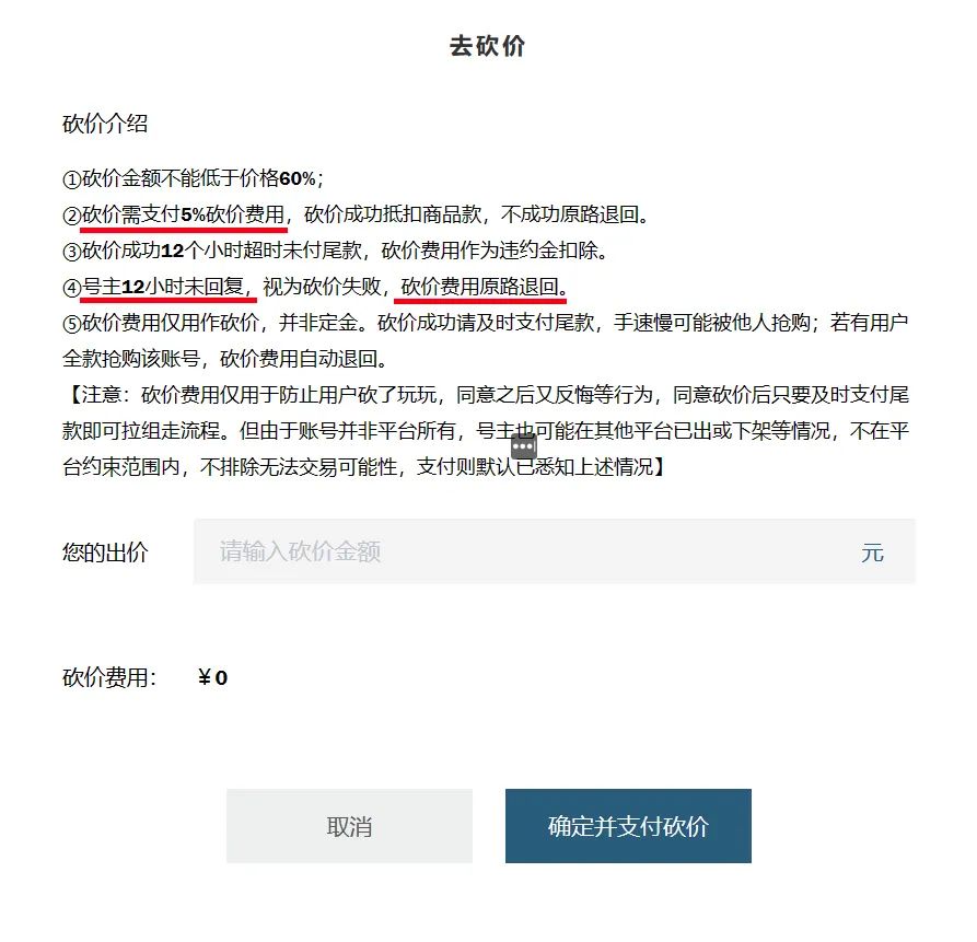 利用漏洞获取收益,利用漏洞一个月获利50万