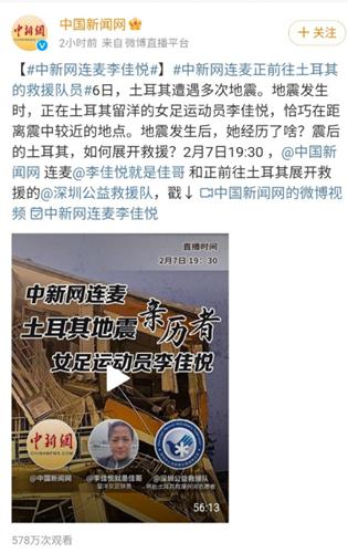 公益报道传播正能量获得大流量,微博发布11月公益简报