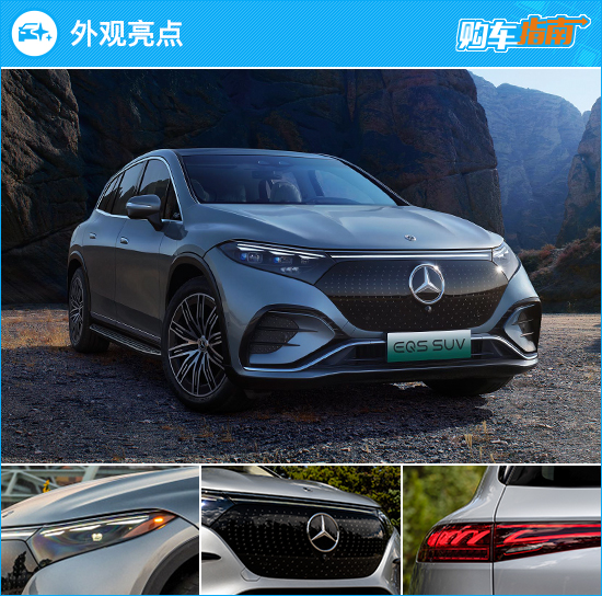 奔驰eqssuv五座版本,奔驰eqssuv7座空间实测