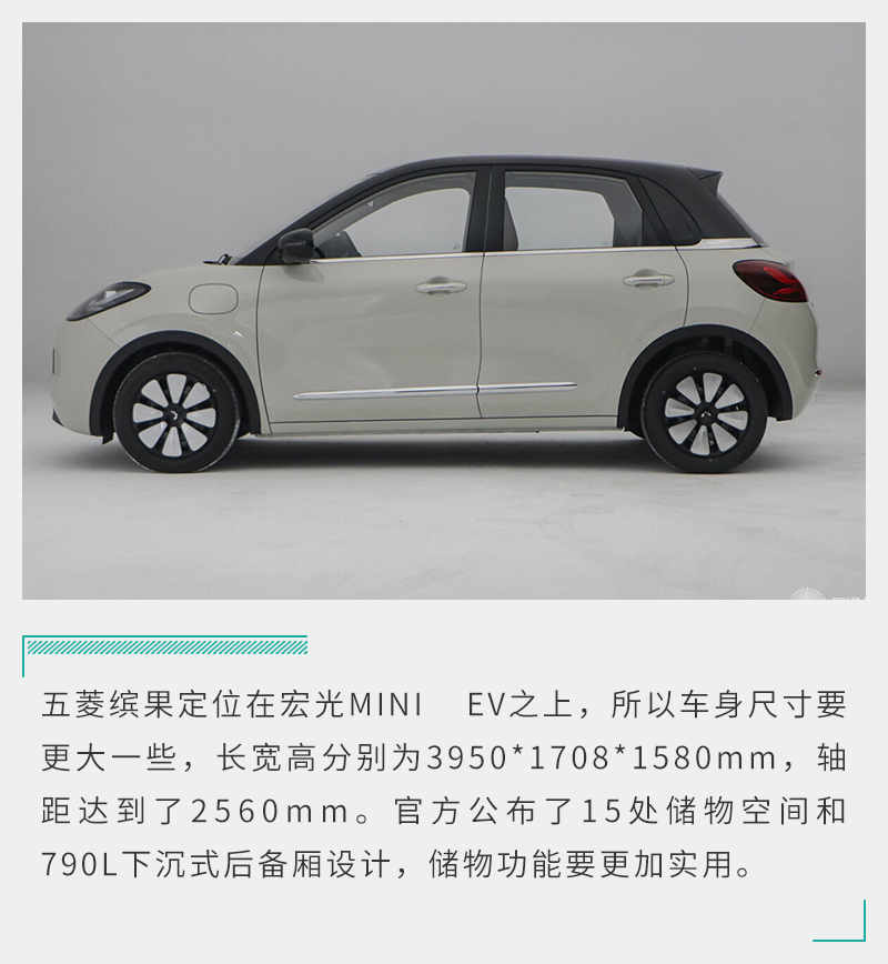 十万左右的纯电动汽车哪一款最好,剑指纯电轿车销冠宝座势如破竹