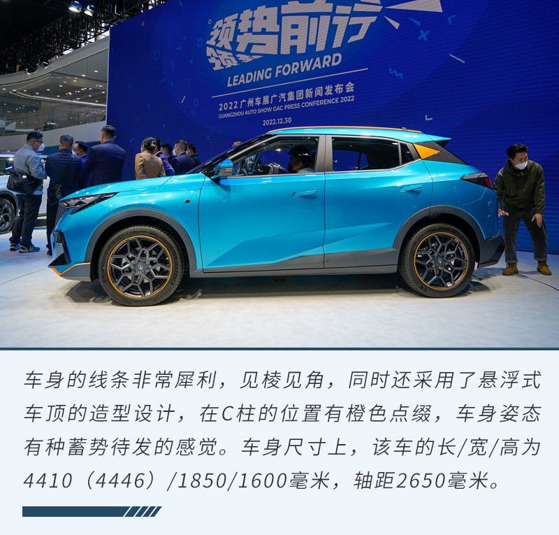 传祺gs3power2022款有何改进,全新一代传祺GS3影速