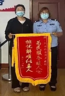 莱州公安自助服务终端,莱州公安最新消息今天