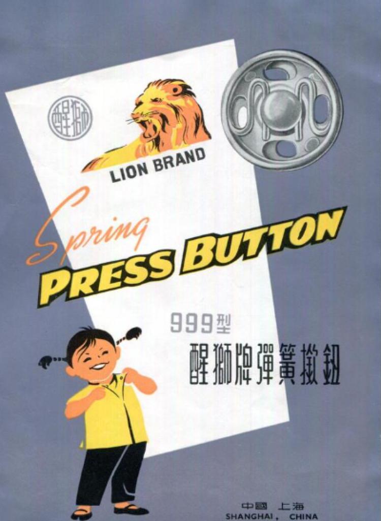 坚守上海人的持家有道，小小钮扣店开了40多年！阿姨妈妈说是“宝库”，主动多付钱希望能一直开下去|魔都宝藏小店⑦