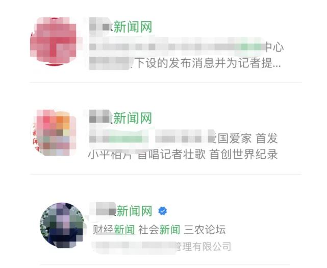 中央网信办自媒体乱象整治,中央网信办整治自媒体乱象引关注