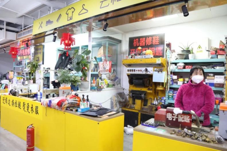 海淀有家“解忧社区服务站”，维修、代购、理发都能办！