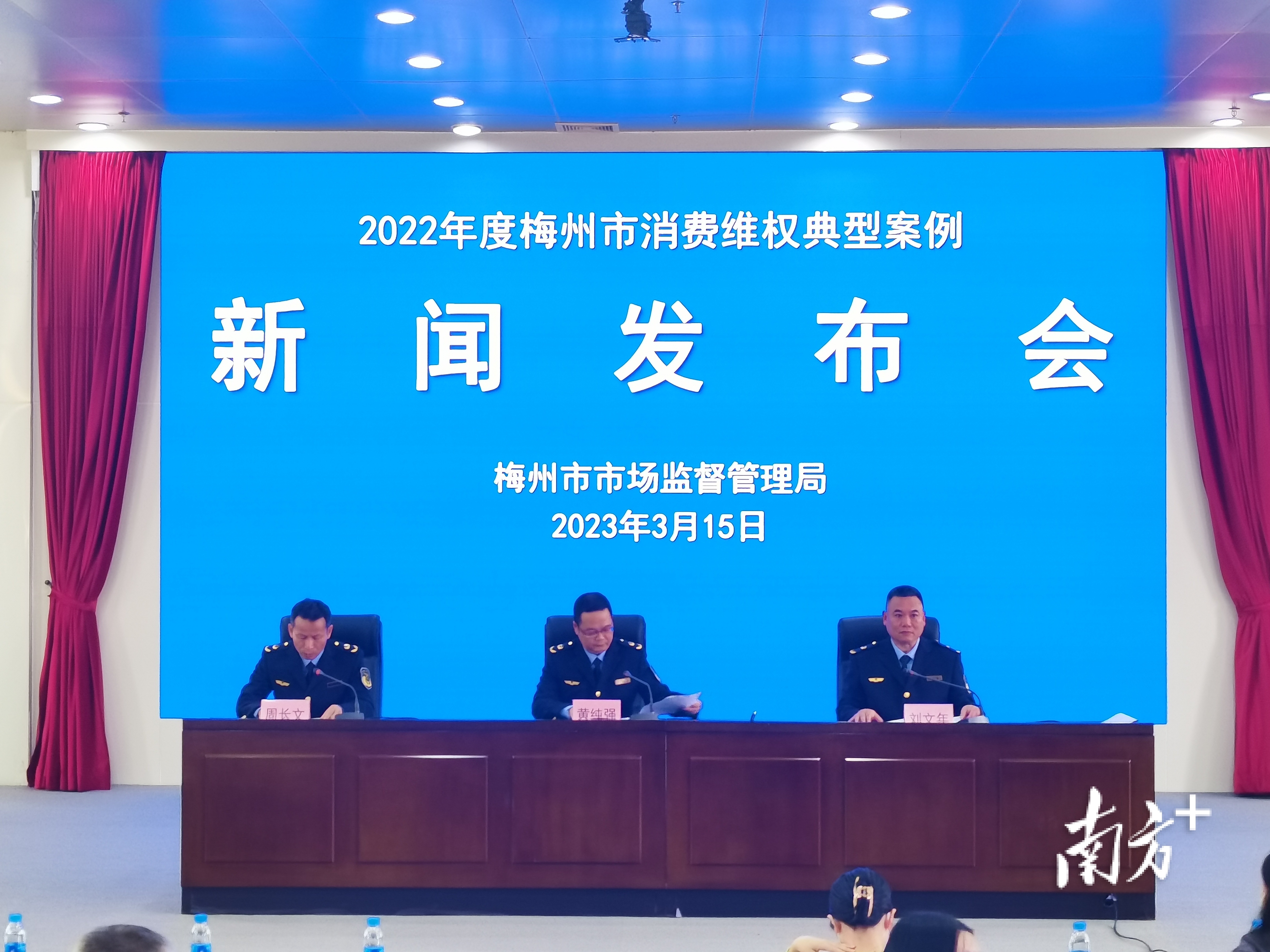 涉及美容、保健食品乱象……梅州发布消费维权八大典型案例