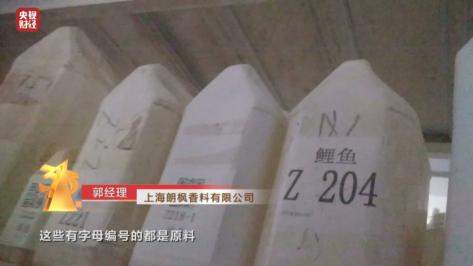 315曝光的瓜,315曝光茉莉泰国香米