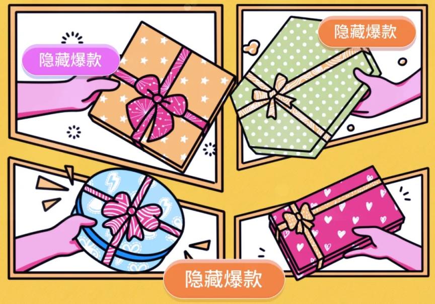 中消协盲盒新政策,央视评论盲盒消费