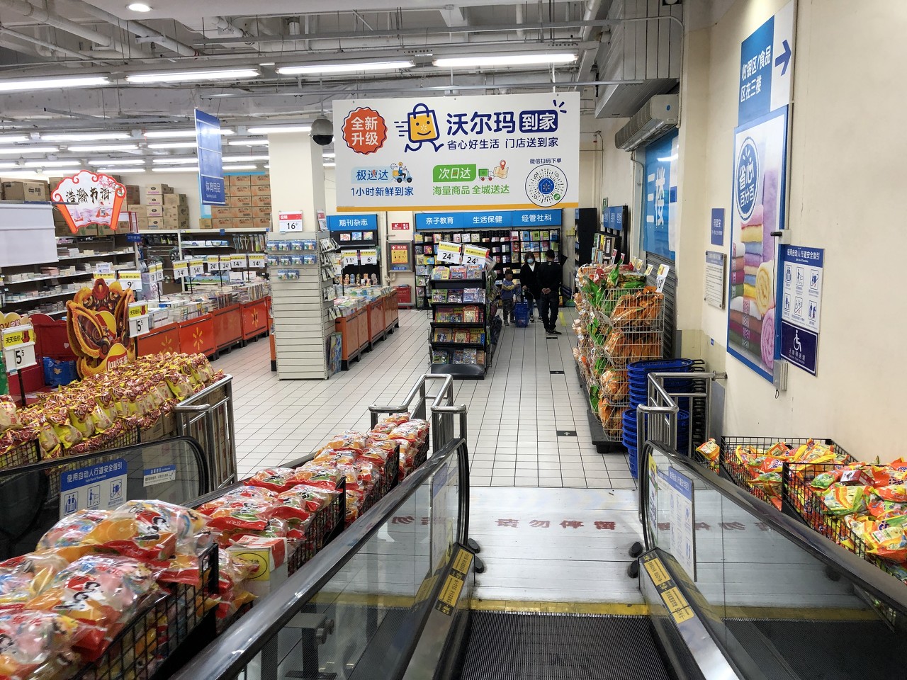 低租金红利不再，大卖场模式难走通！沃尔玛撤离北京CBD，靠山姆能行？