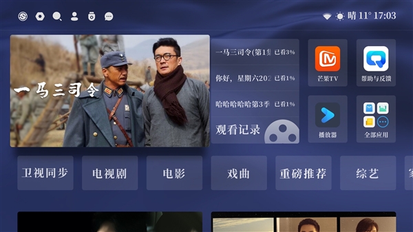 当贝电视盒子h3值得买吗,当贝h3b3电视盒子评测