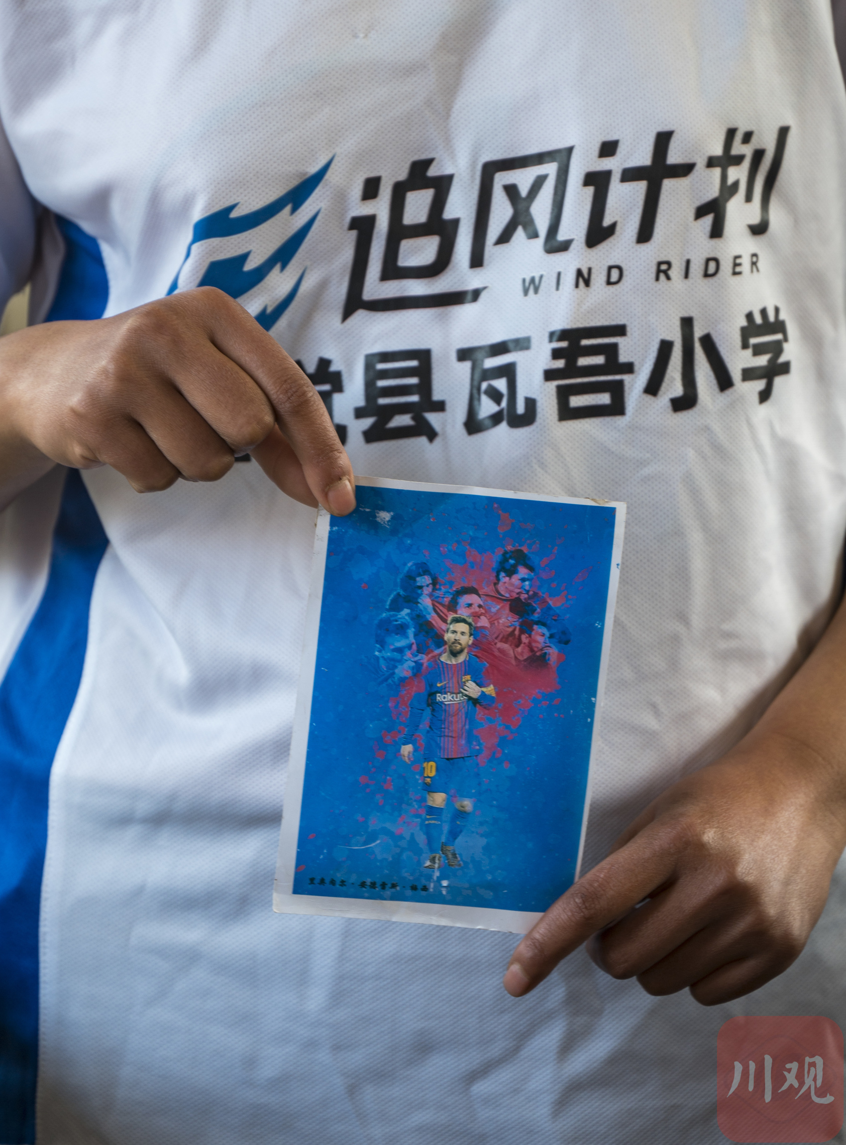 视觉四川,视觉四川登录