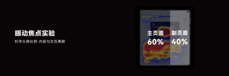 华为mate60pro发布会余承东,华为p60折叠屏什么时候上市