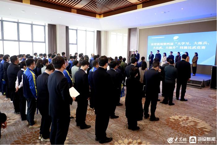 机场班组技能竞赛活动方案,山东港口烟台港第五届技能大赛