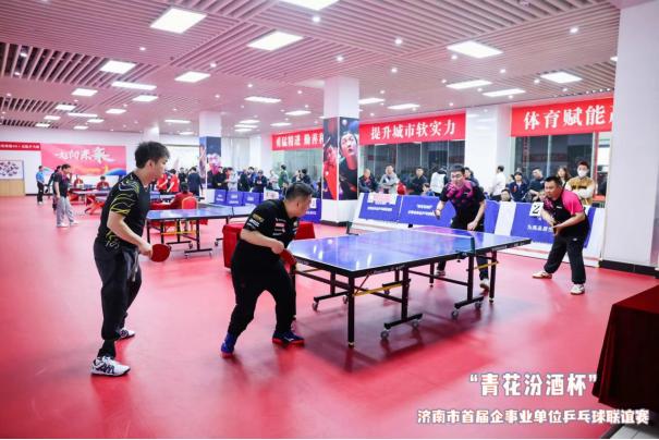青花汾酒杯乒乓球,第二届青花汾酒杯乒乓球比赛