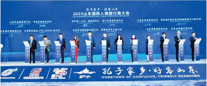 山东国际旅行社行程安排,山东国际旅行社济南