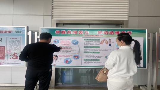 防治结核病宣传日宣传活动方案,世界防治结核病日宣传活动