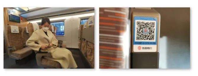 高铁座椅功能介绍,高铁座椅上的push是什么意思