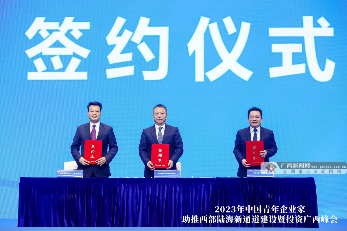 广西10亿美元投资项目,广西投资30000亿项目