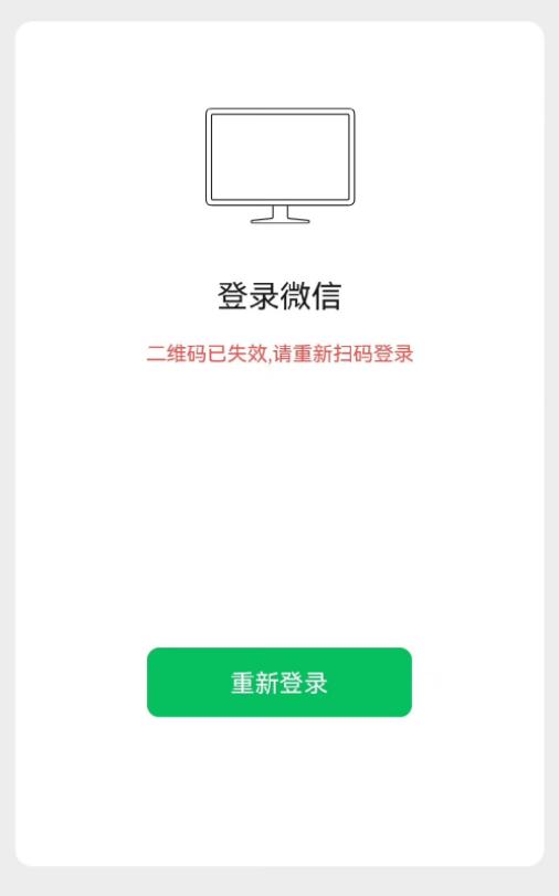 微信热搜第一功能,热搜第一微信上线新功能