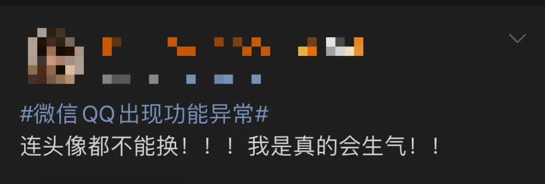 微信热搜第一功能,热搜第一微信上线新功能